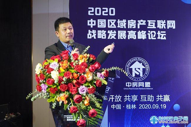 十房网创始人李豪,结合其17年的地方房地产网站运营经历,以"行到水穷