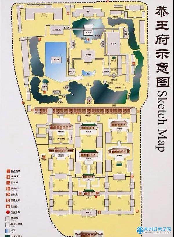 人信悦玺丨承恭王府之境 匠筑御制礼宅