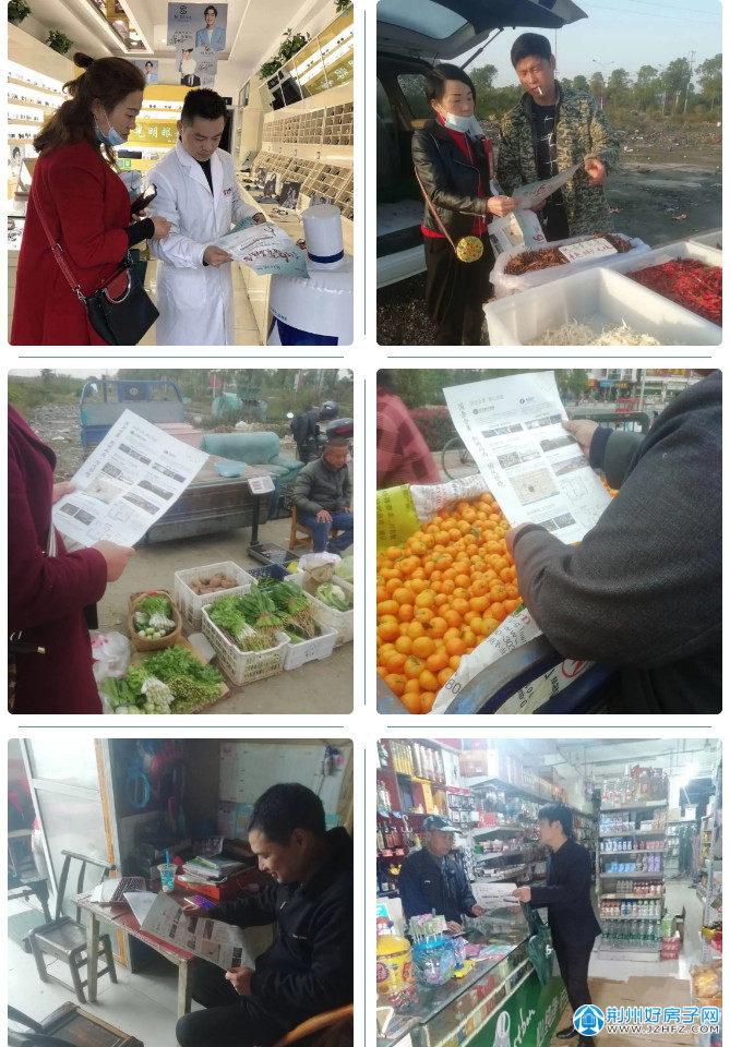 业绩从来都是"拼"出来的,武地·电建·荆韵拓客团队犹如一支抗战游击