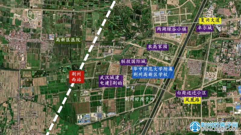 荆州西站地图上图,就是根据高新区宣传片中,荆州西站的位置,大致标注