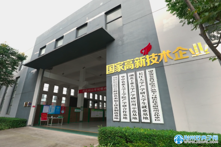 荆彩家乡丨荆州高新区下一个光谷