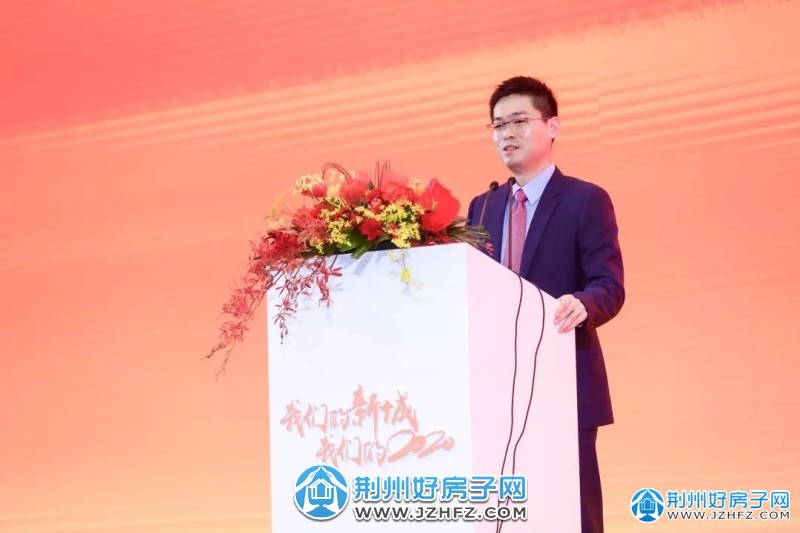 吾悦广场丨2020年新城年会:我们在一起