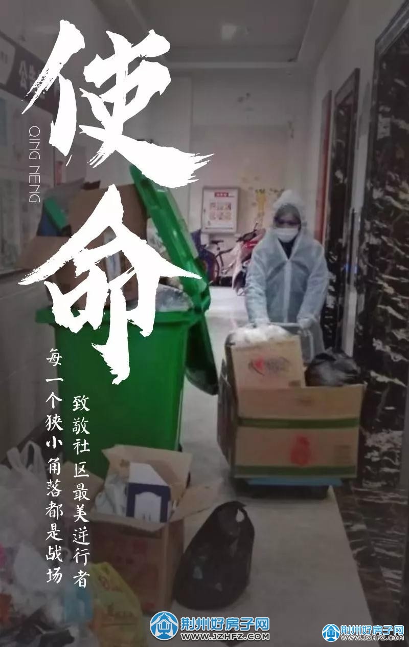 清能学府花园丨这群平凡人筑起居家抗疫新防线