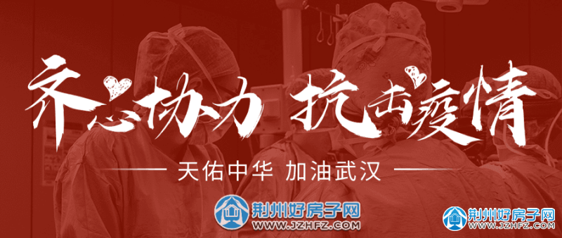 3月11日荆州无新增病例全国新增境外输入6例