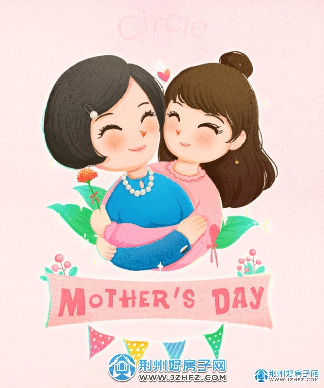 奥园学府里丨为母亲送上一份暖心的礼物